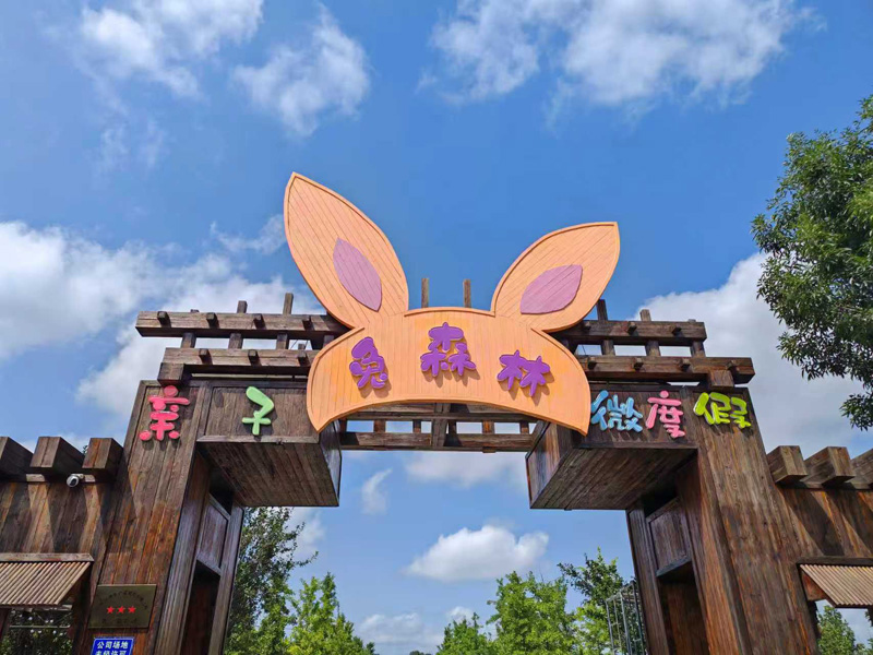 丰台区王佐全域旅游小镇再添“星”光AG真人国际推动“农文旅”融合发展(图3) 丰台区王佐全域旅游小镇再添“星”光AG真人国际推动“农文旅”融合发展(图3)