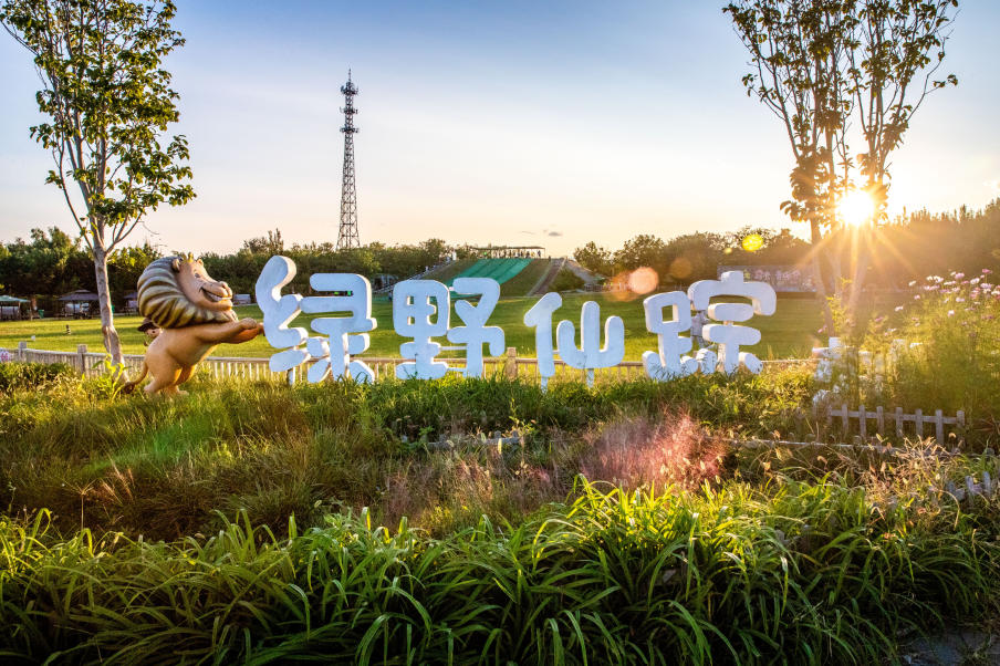 丰台区王佐全域旅游小镇再添“星”光AG真人国际推动“农文旅”融合发展(图4) 丰台区王佐全域旅游小镇再添“星”光AG真人国际推动“农文旅”融合发展(图4)