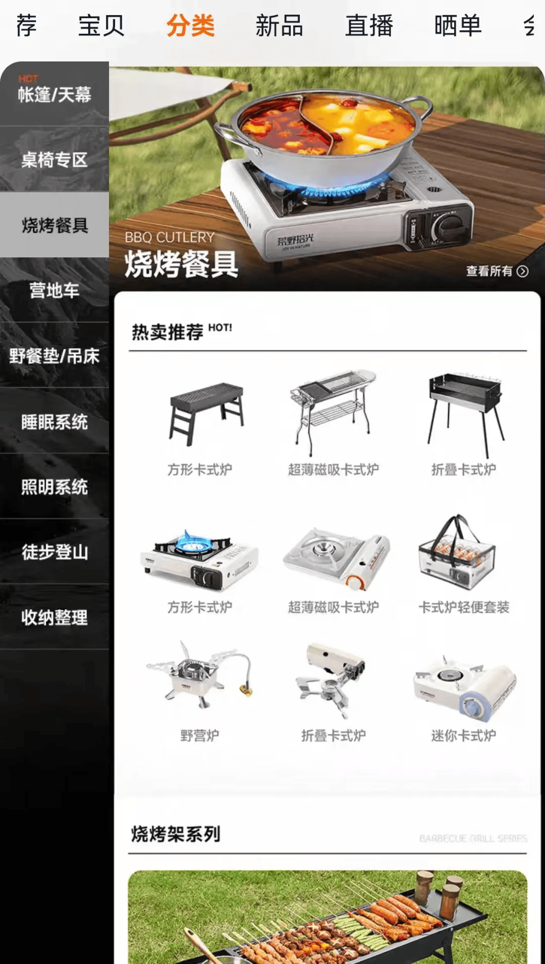 庆期间年轻人旅行掀起“帐篷过夜”热潮AG真人登录入口不住酒店住帐篷!国(图2) 庆期间年轻人旅行掀起“帐篷过夜”热潮AG真人登录入口不住酒店住帐篷!国(图2)