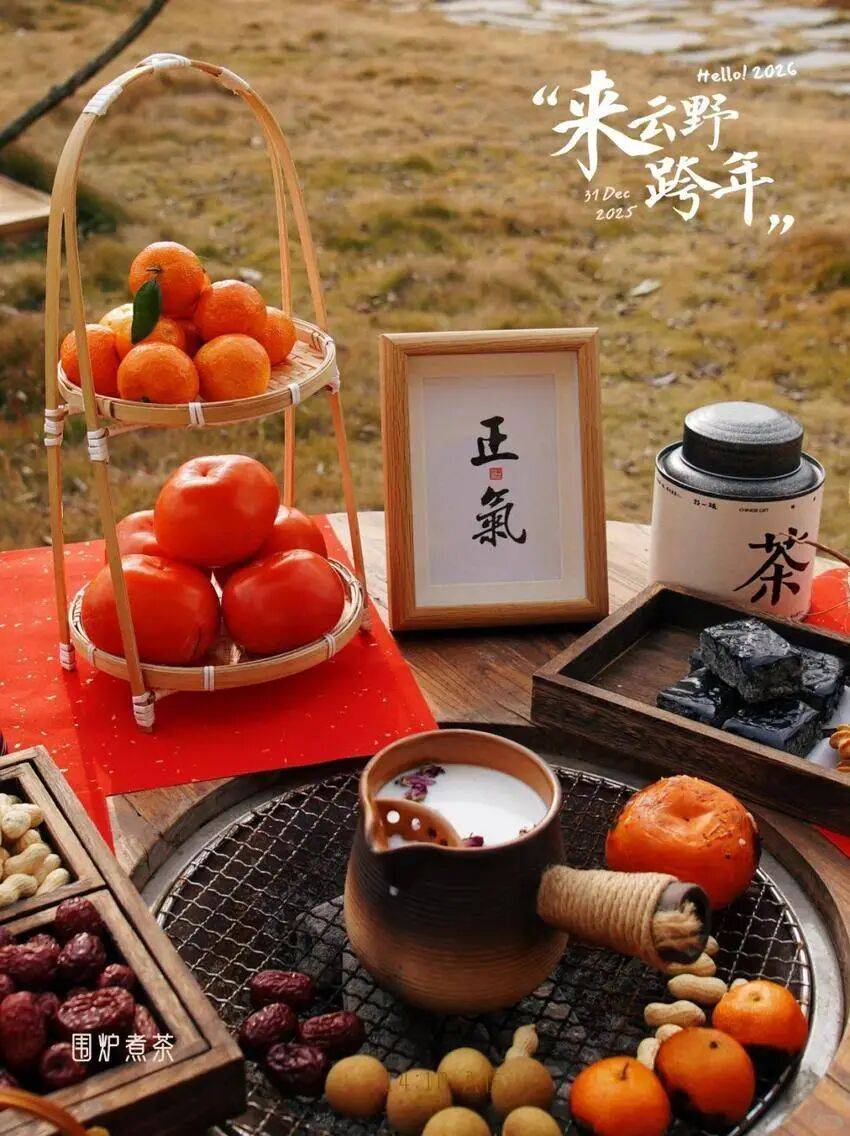 ！祈福、武术、非遗、夜游一网打尽→AG真人游戏第一品牌解锁仙山新年(图4)